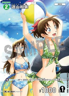 PR238 ������ PR [ID:0027]�ڥΡ��ޥ���͡�