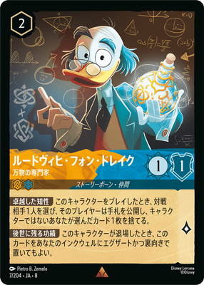 7/204��JA��8 �롼�ɥ����ҡ��ե��󡦥ɥ쥤�� ��ʪ������� R