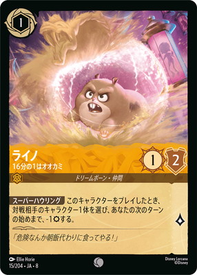 15/204��JA��8 �饤�� 16ʬ��1�ϥ������� C