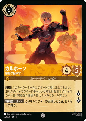 32/204��JA��8 ����ۡ��� ���ʤʻش��� C