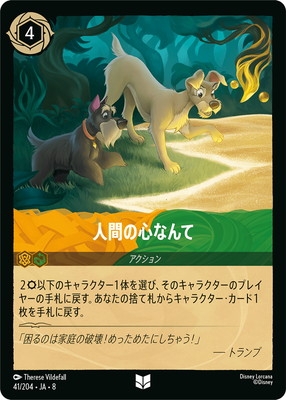 41/204��JA��8 �ʹ֤ο��ʤ�� U