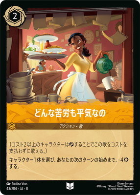 43/204��JA��8 �ɤ�ʶ�ϫ��ʿ���ʤ� U