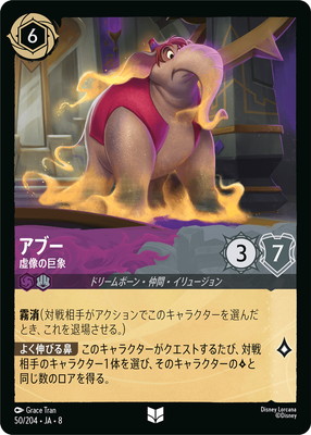 50/204��JA��8 ���֡� �����ε�� U