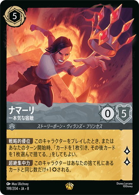 198/204��JA��8 �ʥޡ��� ���ܵ��ʽ�Ũ L