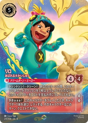 217/204��JA��8 ��� ���Ф���礫�����夦 E