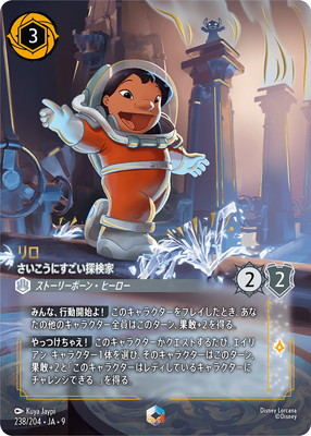 �ڥե������238/204��JA��9 ��� ���������ˤ�����õ���� E