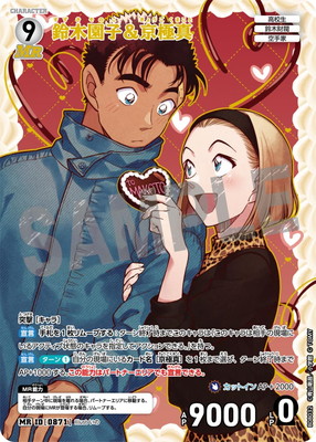 B08032 ���ڱ�ҡ����˿� MR [ID:0871]