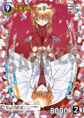 B08093 �������������꡼ MR [ID:0929]