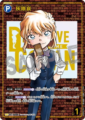 B08001Sec1 ������ SEC [ID:P008]�ڥ���ǡ�