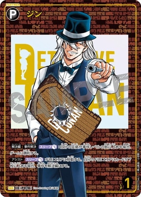 B08077Sec1 ジン SEC [ID:P028]【レンガ版】 | [CT-P08] 哀色の宿命