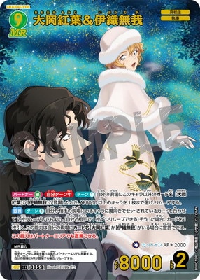 �ڥѥ����B08019P �粬���ա��˿�̵�� MRP [ID:0859]