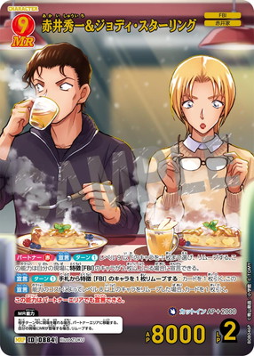 �ڥѥ����B08046P �ְ潨�������ǥ������������ MRP [ID:0884]