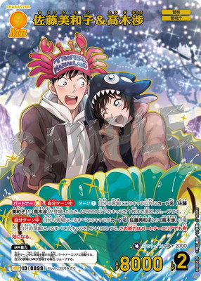 �ڥѥ����B08062P ��ƣ���»ҡ����ھ� MRP [ID:0899]