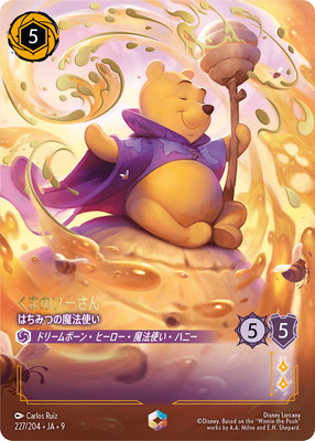 名探偵コナン・ロルカナ買取・通販専門店【フルアヘッド】