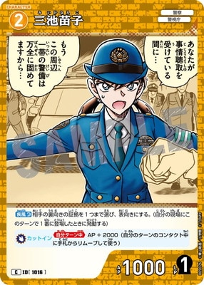 雲の向こうさん苗【札付き】 ３苗セット 000000011007_Wro3VLV.jpg