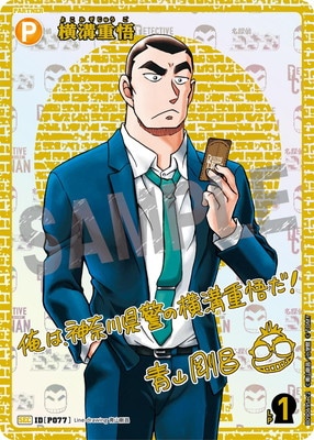 名探偵コナンカードゲーム | 名探偵コナン・ロルカナ買取・通販専門店