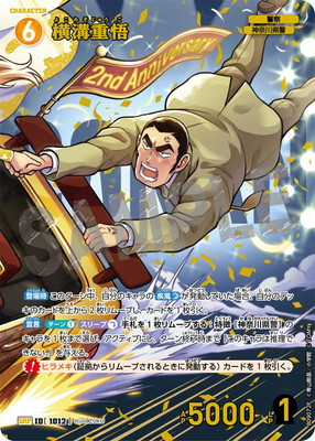 名探偵コナンカードゲーム | 名探偵コナン・ロルカナ買取・通販専門店