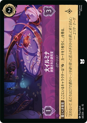 68/204��JA��10 �祤��ߥ� �������줿���漼 U
