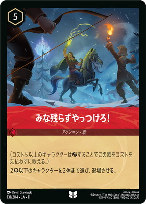 131/204��JA��11 �ߤʻĤ餺��äĤ����� U