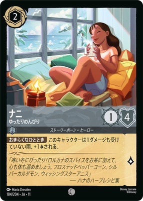 184/204��JA��11 �ʥ� ��ä���Τ�Ӥ� C