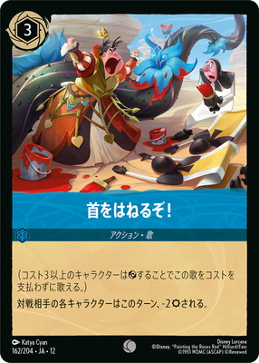 162/204��JA��12 ���Ϥͤ뤾�� C