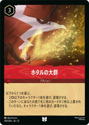 �ڥե������130/204��JA��12 �ۥ�����緲 U