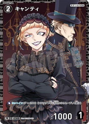 名探偵コナンカードゲーム キャンティ プロモ PR ID 0368 PR299 キャンティ PR [ID:0368]【キラ仕様】 | プロモーション | 名