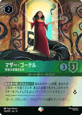 214/207��JA��13 �ޥ����������ƥ� ���Ԥϵ�¤��� EP