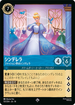 名探偵コナン・ロルカナ買取・通販専門店【フルアヘッド】