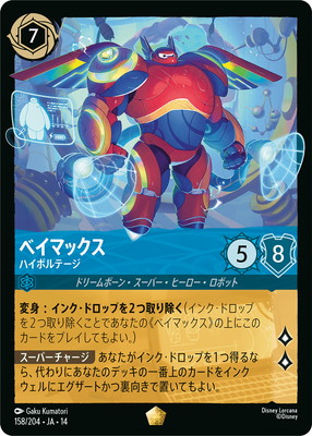 名探偵コナン・ロルカナ買取・通販専門店【フルアヘッド】