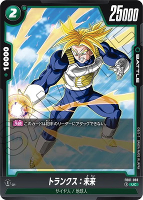 ドラゴンボール - 専用出品になります！しんさん専用！19 Amazon.co.jp: ドラゴンボールカード ドラゴンボールGT ますます