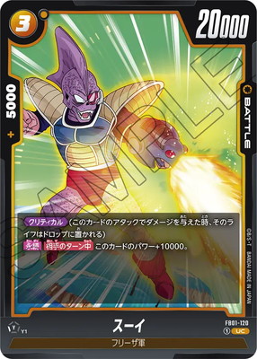 ドラゴンボール - 【テープ付き】ドラゴンボールスーパーカードゲーム 覚醒の鼓動 ドラゴンボールカード 覚醒の鼓動 box テープ付き - メルカリ
