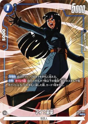 ڥѥFB01-062 ޥ̤ SR