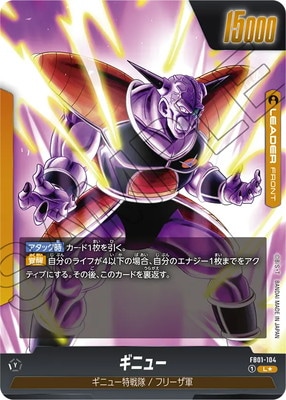 まとめ売り】フリーザデッキ パラレル ブルマ ベジータ クウラ