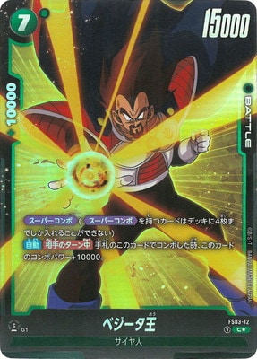 �ڥѥ����FS03-12 �٥������� C��