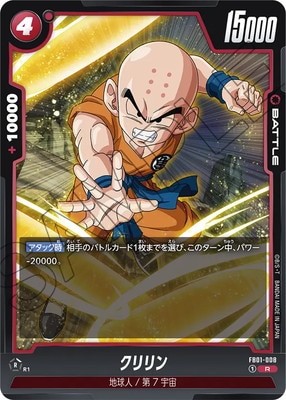 フュージョンワールド　MANGABOOSTAR1BOX テープカット ① フュージョンワールド MANGA BOOSTER 01 2box テープカット