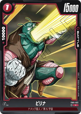 �ڥ����ʰ¡�FB01-022 �ԥ�� C