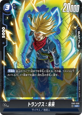 ドラゴンボールカード sensei 2910008549464.jpg