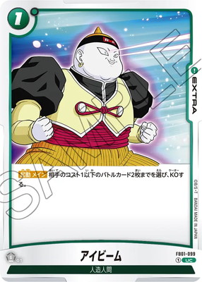 �ڥ����ʰ¡�FB01-099 �����ӡ��� UC