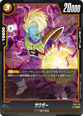 �ڥ����ʰ¡�FB01-118 �������� C