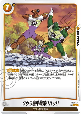 �ڥ����ʰ¡�FB01-134 �����鵡������!!�ϥ�!! C