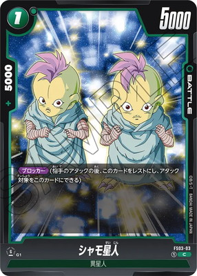 �ڥ����ʰ¡�FS03-03 ��������� C