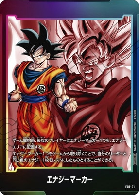 ドラゴンボールカード フュージョンワールド エナジーマーカー01 4パック ドラゴンボールカード フュージョンワールド エナジーマーカー01