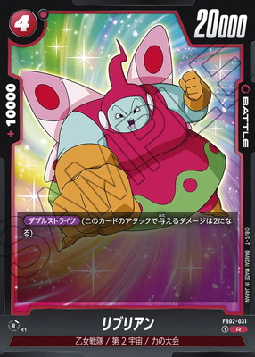 FB02-031 ֥ꥢ R
