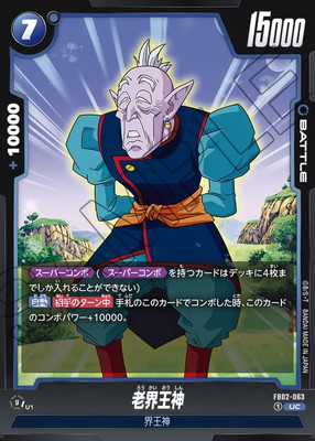 FB02-063 Ϸ UC