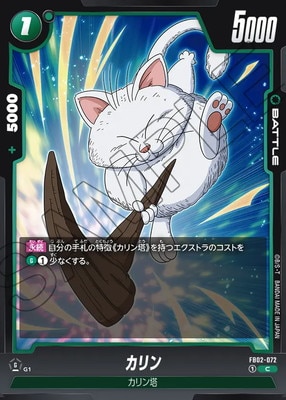 FB02-072  C