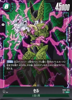 FB02-084  SR