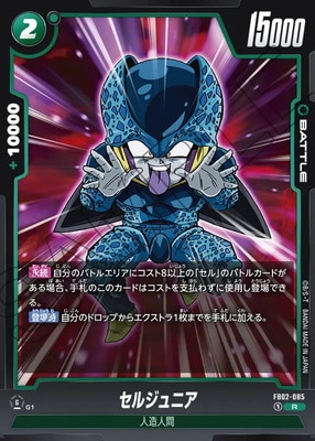 FB02-085 른˥ R