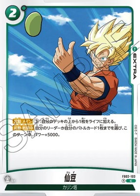 ドラゴンボール - ゆうげんさん専用 Amazon.co.jp: RAH リアルアクションヒーローズ ドラゴンボールZ