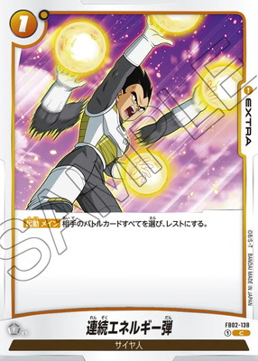 FB02-138 Ϣ³ͥ륮 C